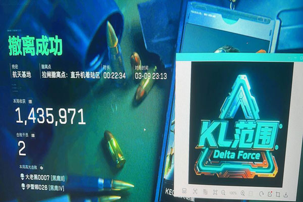 三角洲pc辅助哪里买软件效果